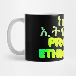 Proud Ethiopian Mug